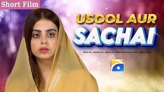 Usool Aur Sachai | Short Film | Agha Ali - Yashmi Gill | HAR PAL GEO