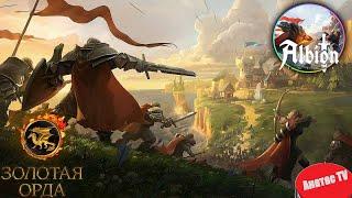 1 дент в Albion Online (Golden-Horde) America