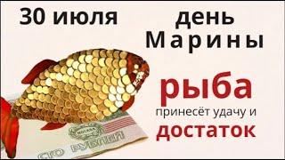 30 июля день Лазаря и Марины. Положите продукты на подоконник и попросите у святых достатка в дом.