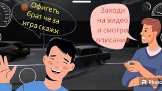 Caucasus Parking-игра крутаяграфика огонь скачать можно в плэймаркете