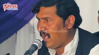 Menu Tere Naal Bahon Pyar Hai The King Production