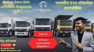 #Bharat #benz #BS6  Testing #Regeneration #adaptation #option #adblue #Urea #ACM #MCM #CPC PART2