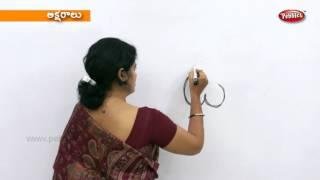 How to write Telugu Alphabets -01 | Learn Alphabets | Preschool Learning Videos | Kids Educational