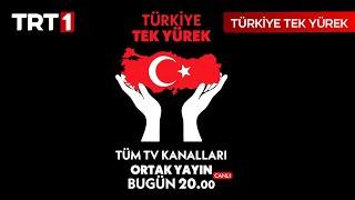 Türkiye Tek Yürek - Tüm TV Kanallarıyla Ortak Yayın, Bu Akşam 20.00’de!