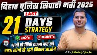 Bihar Police 2025 Do this in the last 21 days and the work will be done || Abhishek Sir || #bih...