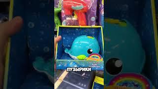 Мыльные пузыри в магазине FunTastik  #игрушки #топ #мыльныепузыри #пузырятор