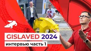 Интервью с Gislaved и тест-драй шин PremiumControl 2024