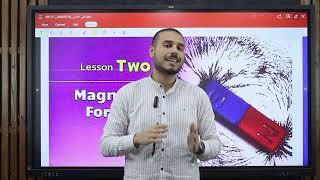 lesson 2 unit 2| magnetic force | science prep 1 2025 شرح الدرس السادس ساينس لغات أولي اعدادي الجديد