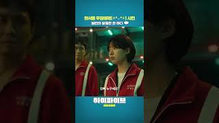 칭찬에 약한 아기 토끼ㅣ하이파이브 HI-FIVE