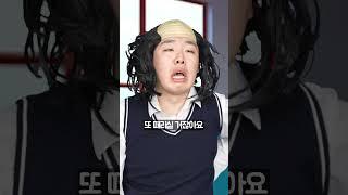 70년 지기 선생과 학생