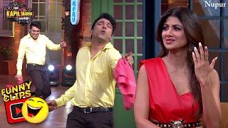 चंदू ने किया जबरदस्त Dance | Funny Moments | The Kapil Sharma Show Season 2