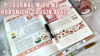 Journal With Me | Hobonichi Cousin Avec | Daily Spread Ideas and Layouts | 2024