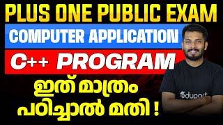 Plus One Public Exam 2025 Computer Application | C++ Programm | Sure Question | Eduport