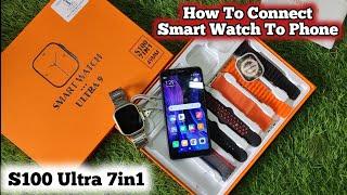 s100 Ultra Smartwatch How To Connect | 7in1 Ultra Watch How To Connect Smart Watch to android phone