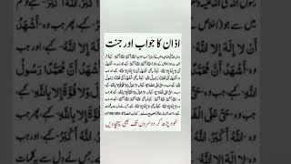 islamic video #foryou #islamic knowledge