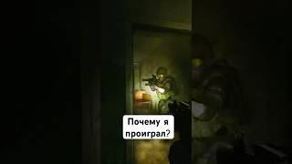 Как так вышло? Я ему что не нанес урона? #tarkov #eftpvp #escapefromtarkov #тарков