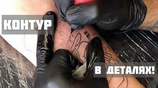 Контур: буквы,углы,круги…#tattoo