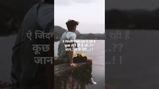 music ringtone shayari Bewafa Shayari#shortvideo #broken #shorts #viral new video 