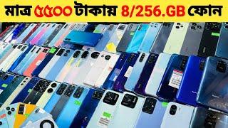 Used Phone Price In Bangladesh 2024 | মাত্র 3500 টাকা দিয়ে ফোন কিনুন | Low Budget Phone Price