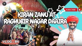 Kiran Zanu ( Gujrati singer ) at Raghubir Nagar hadakmai maa daaira ️ [ Vlog - 84 ]  #viral #vlog