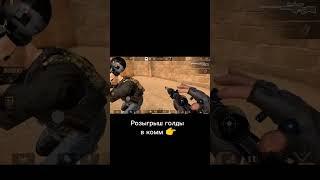 Standoff2 #стандофф2 #промокодыстандофф2 #промокодыggstandoff #розыгрышголды