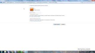 Как поставить пароль на компьютере Windows 7 самостоятельно