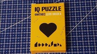 Собрать IQ puzzle Сердце из 9 деталей (Arrange the HEART out of 9 pieces)