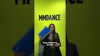 Я увольняюсь 