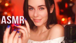 АСМР СДЕЛАЮ ТЕБЕ ПРИЯТНО  ПОЗАБОЧУСЬ УСПОКОЮ и УЛОЖУ СПАТЬ  ASMR TAKING CARE Of YOU BEFORE SLEEP