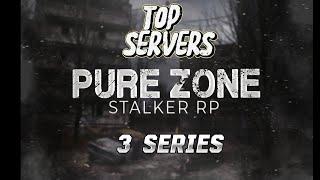 TOP SERVER - Часть 3. Обзор сервера Pure Zone (+18)