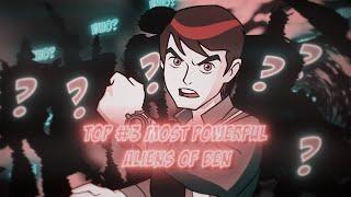 TOP #3 MOST POWERFUL ALIENS OF BEN 10| BEN 10 STRONGEST ALIENS| BEN 10 ALIEN X|