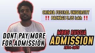 DIRECT ADMISSION IN RUSSIA | MBBS ABROAD |  LOWEST PACKAGE