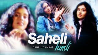 Saheli (Hindi) - Saheli Gamage | Official Music Video