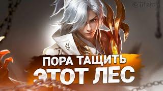 ЗАВТРА БУДУ В ПИТЕРЕ ПИТЬ И КУПАТЬСЯ В СОЛЕВЫХ ВАННАХ - Mobile Legends