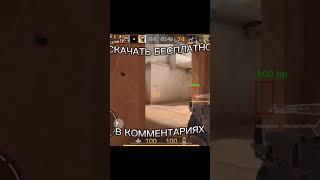 САМЫЙ ЛУЧШИЙ БЕСПЛАТНЫЙ ЧИТ ДЛЯ Standoff 0.22.3 | LEONTAP IPA FREE | IOS #standoff