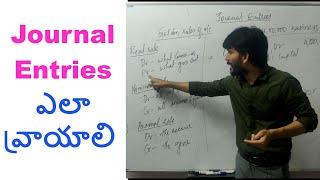 తెలుగు | How to write Journal entries - learn with logic | CA CMA Foundation B.com | Inter |