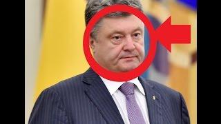 ПЁТР ПОРОШЕНКО УМЕР!!! В ПРЯМОМ  ЭФИРЕ!!!