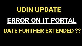 UDIN DUE DATE UPDATE | UDIN DATE FURTHER EXTENDED