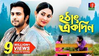 Hothat Ekdin | হঠাৎ একদিন | Apurbo | Mehjabin | Bangla New Natok | Banglavision Drama