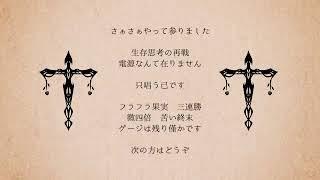 ぼかろころしあむ　うたった【島爺／SymaG】