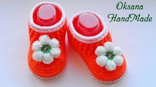 Пинетки крючком. Мастер класс и схема. Booties crochet DIY