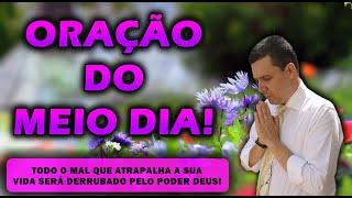 (()) ORAÇÃO DO MEIO DIA TODO O MAL QUE ATRAPALHA A SUA VIDA SERÁ DERRUBADO PELO PODER DEUS!