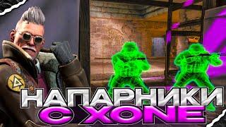 НАПАРНИКИ С ЧИТОМ XONE НА ОСНОВНОМ АККАУНТЕ ! \\ VAC LIVE