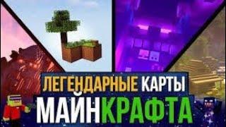 MAFIA MINECRAFT Трейлер | Mafia 2 в Майнкрафт