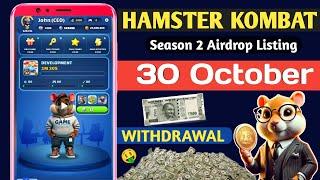 Hamster Kombat Season 2 Big Update | Hamster Season 2 Airdrop Listing Date | $HMSTR  Withdrawal