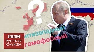 Однополые браки и права геев в мире - BBC Russian