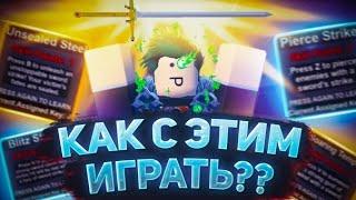 [YBA] Как играть с новым Плаком? (Гайд)