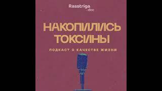 Месяц стресса. Какими будут последствия для здоровья и психики