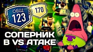 СОСТАВ ЗА 10.000 $ В FIFA MOBILE 20 | 123 ОВР В ФИФА МОБАЙЛ 20