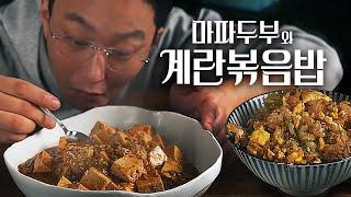 한 번 맛보면 도저히 돌아갈 수 없는 레시피